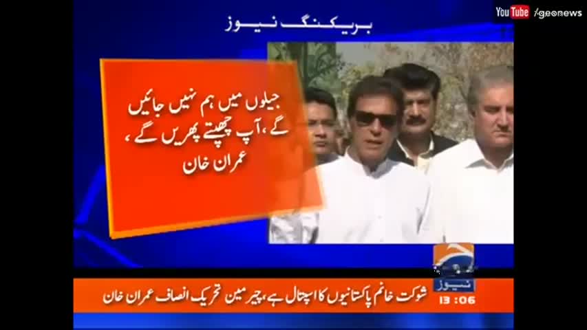 Nawaz is Appealing to Indo Israeili Lobby to Save Him - Imran