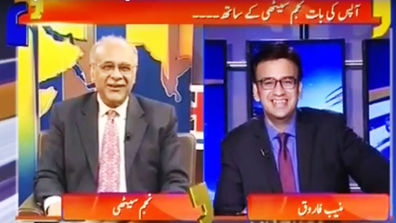 Aapas ki Baat with Najam Sethi - 16 August 2016 - Geo News