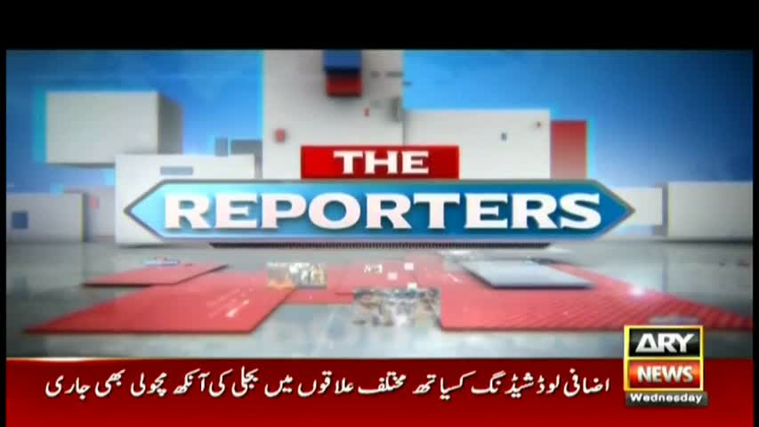 The Reporters 31st May 2017