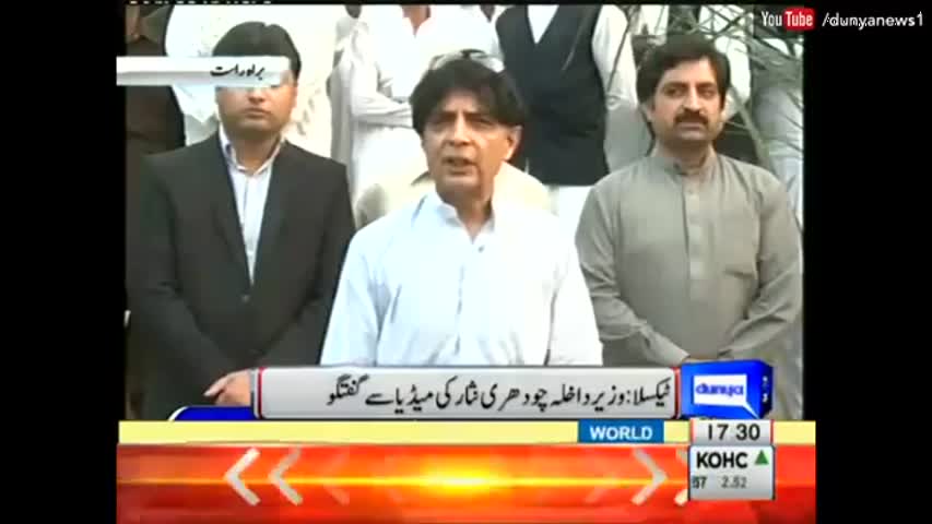 India is involved in terrorism in Pakistan and can attack anytime - Ch Nisar | Dunya News