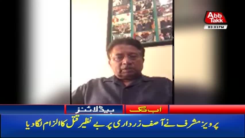 AbbTakk Headlines – 03 PM – 21 September 2017