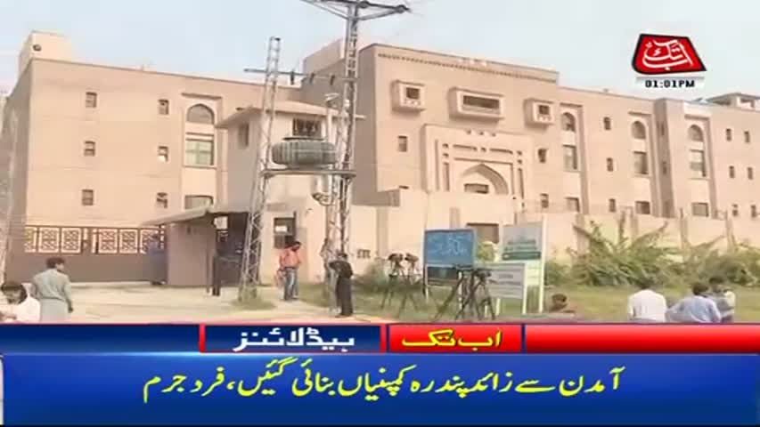 AbbTakk Headlines – 01 PM – 20 October 2017