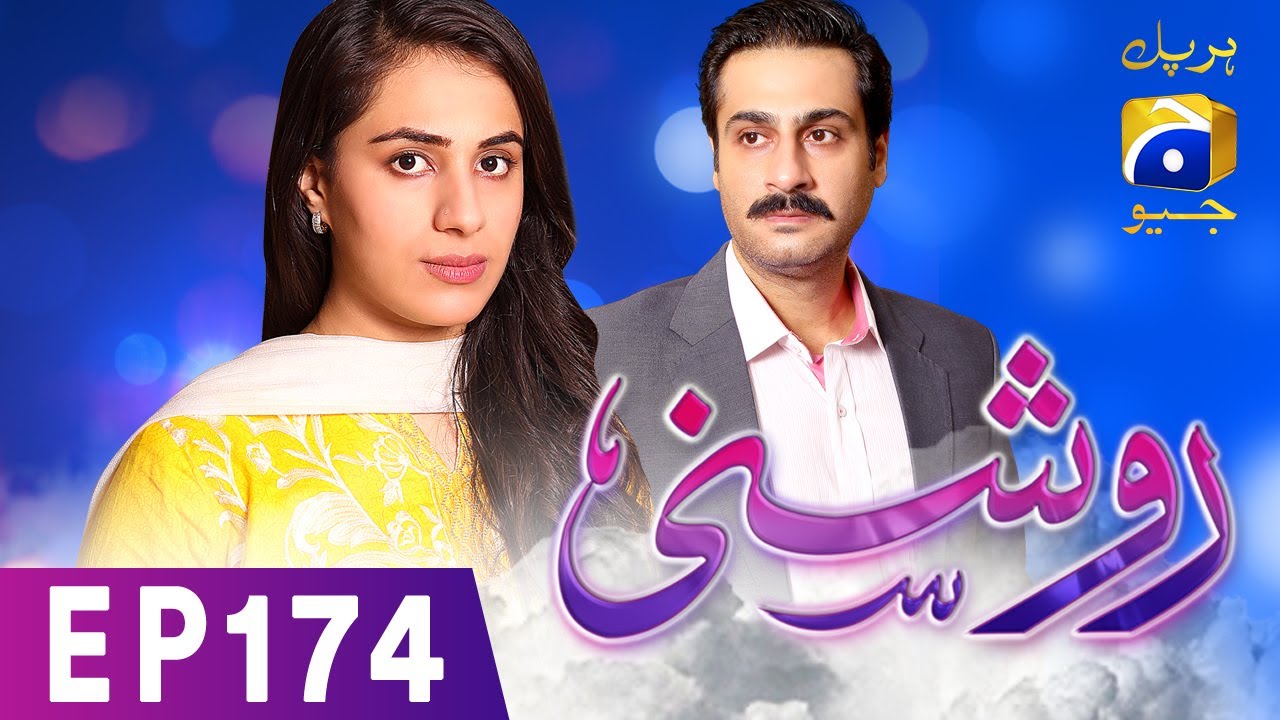 Roshni - Episode 174 | Har Pal Geo