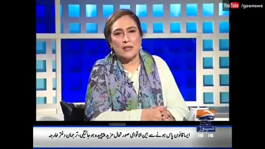 Jugnu - 14 September 2016