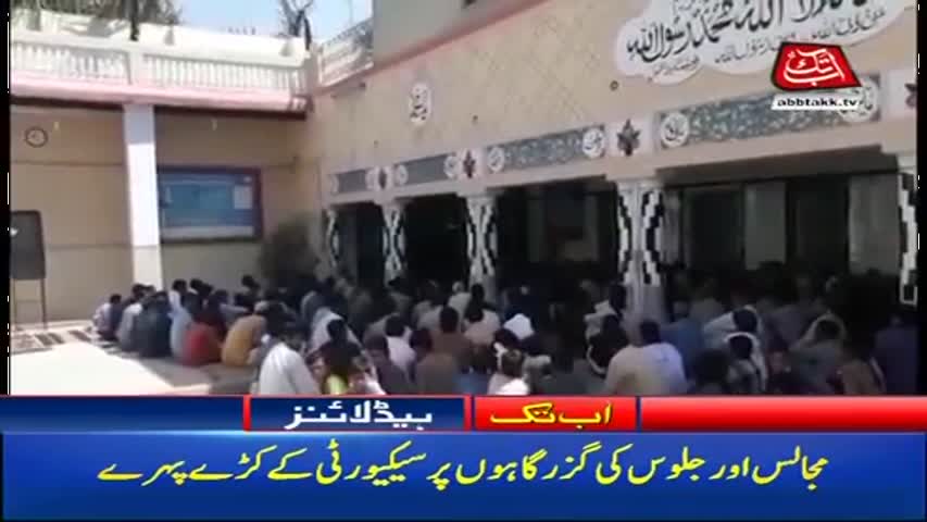 AbbTakk Headlines – 11 AM – 29 September 2017