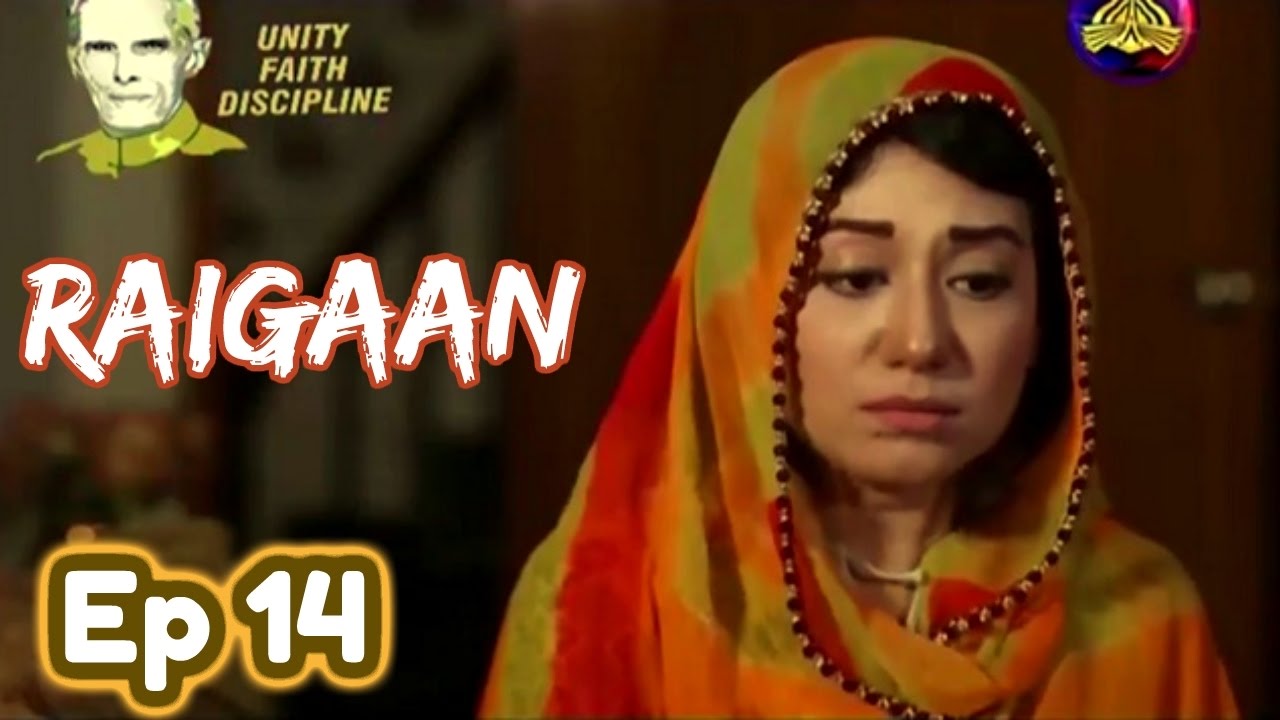Raigaan Episode 14 || 21 December 2016 || Ptv Home