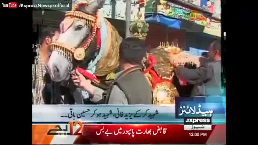 Express News Headlines 12 PM - 11 October 2016