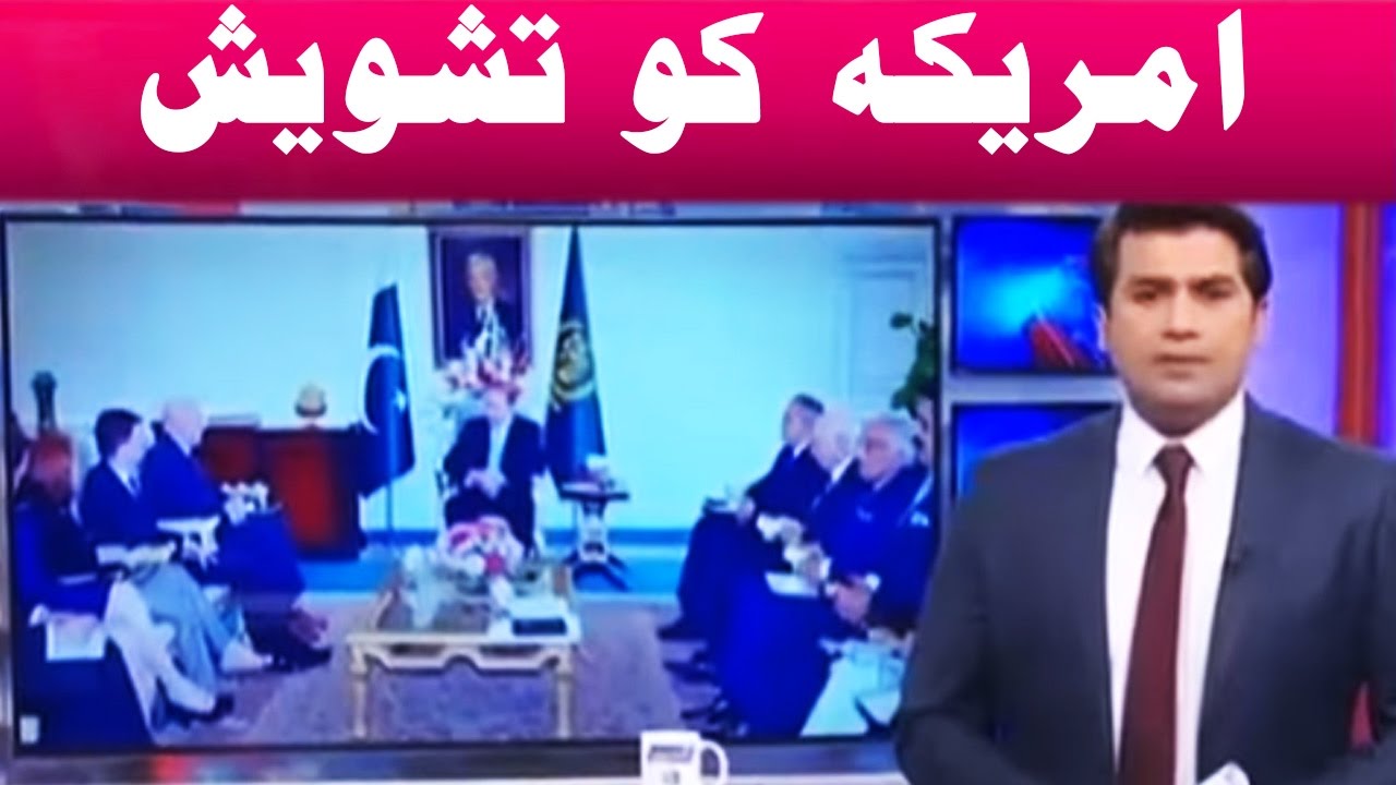 Dunya Kamran Khan Ke Sath - 17 April 2017 - Dunya News