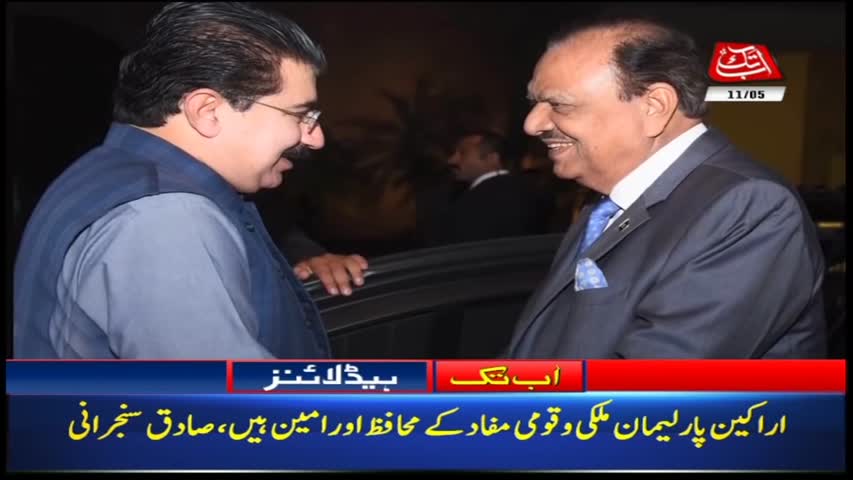 AbbTakk Headlines – 01 AM – 11 May 2018