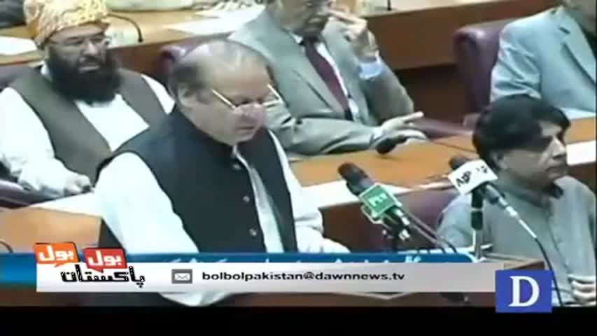 Bol Bol Pakistan - October 5, 2016