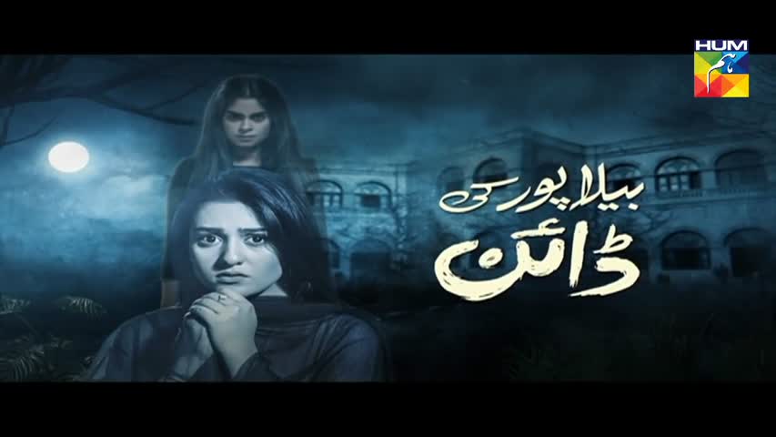 Bela Pur Ki Dayan Episode #5