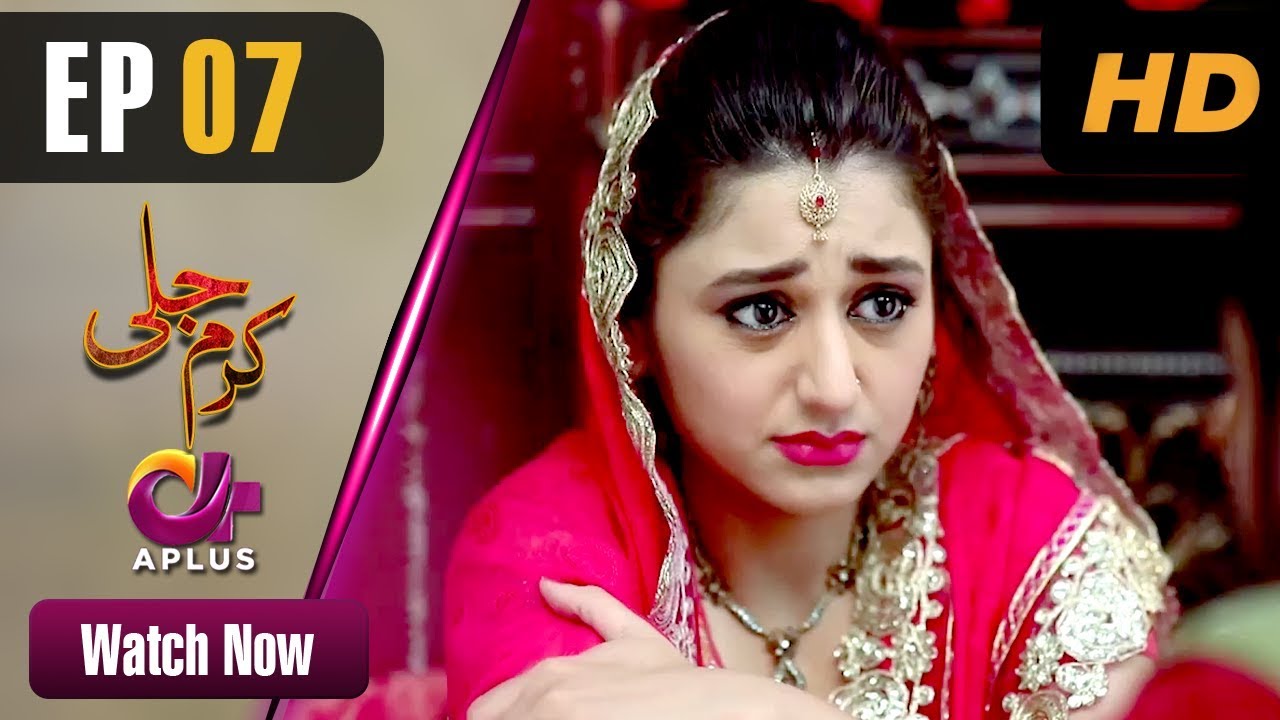 Karam Jali - Episode 7