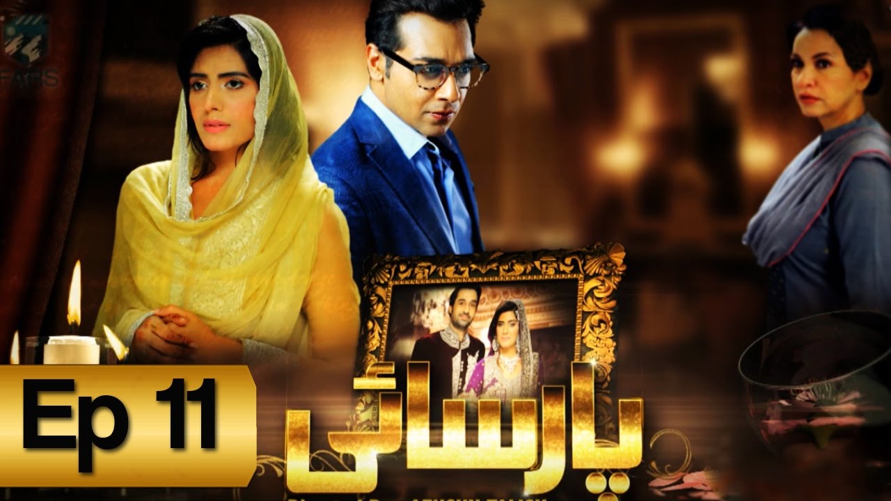 Parsai - Episode 11 | Aplus