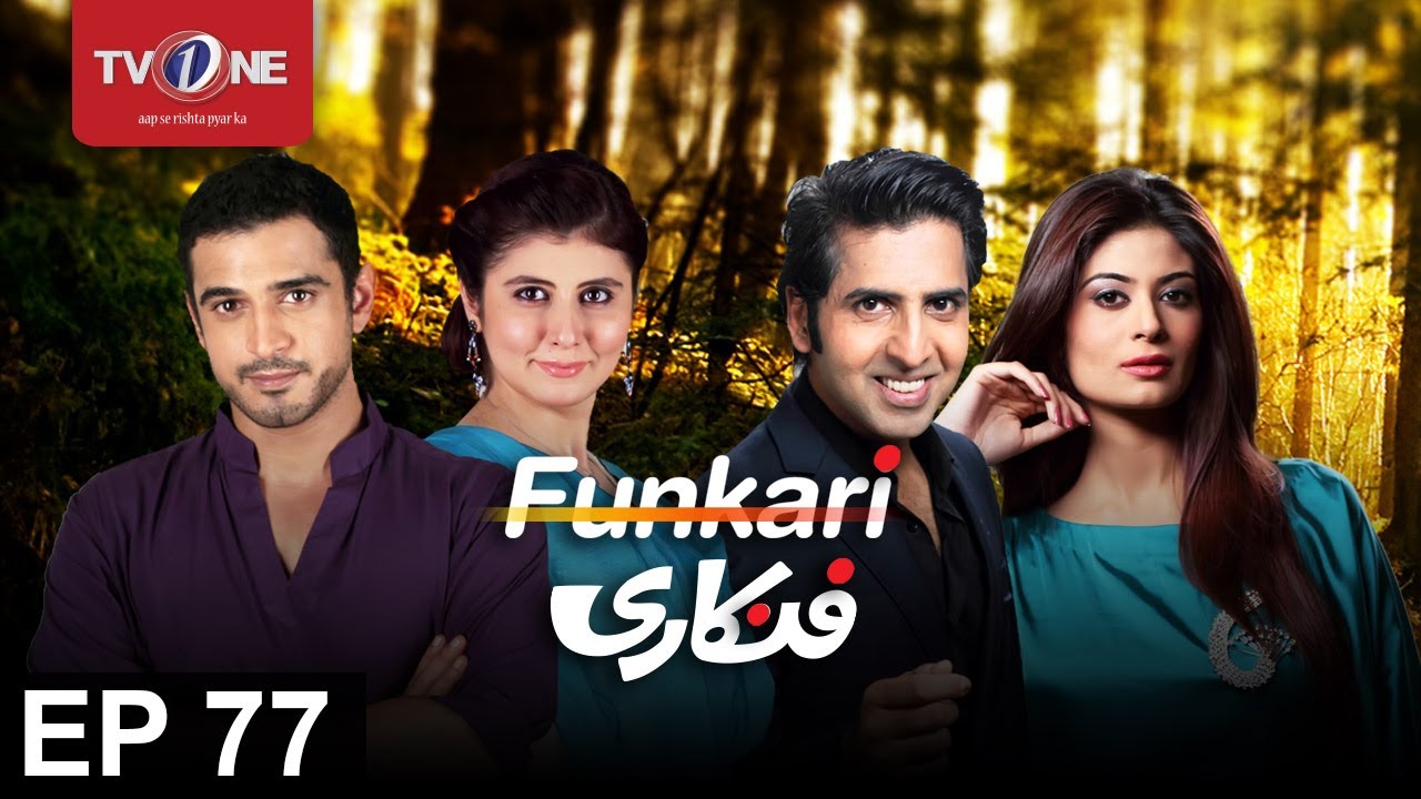 Funkari | Episode 77 | TV One Drama | 20th July 2017
