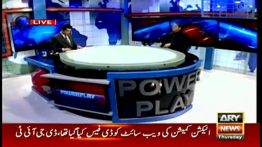 Power Play 29th December 2016