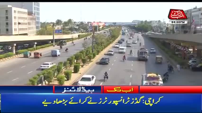 AbbTakk Headlines – 04 PM – 01 January 2018