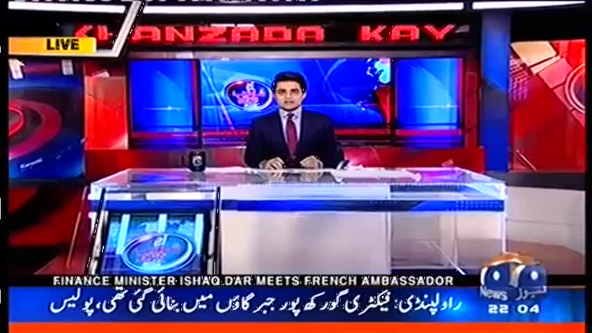 Aaj Shahzaib Khanzada Ke Saath 29 November 2016 | Geo News