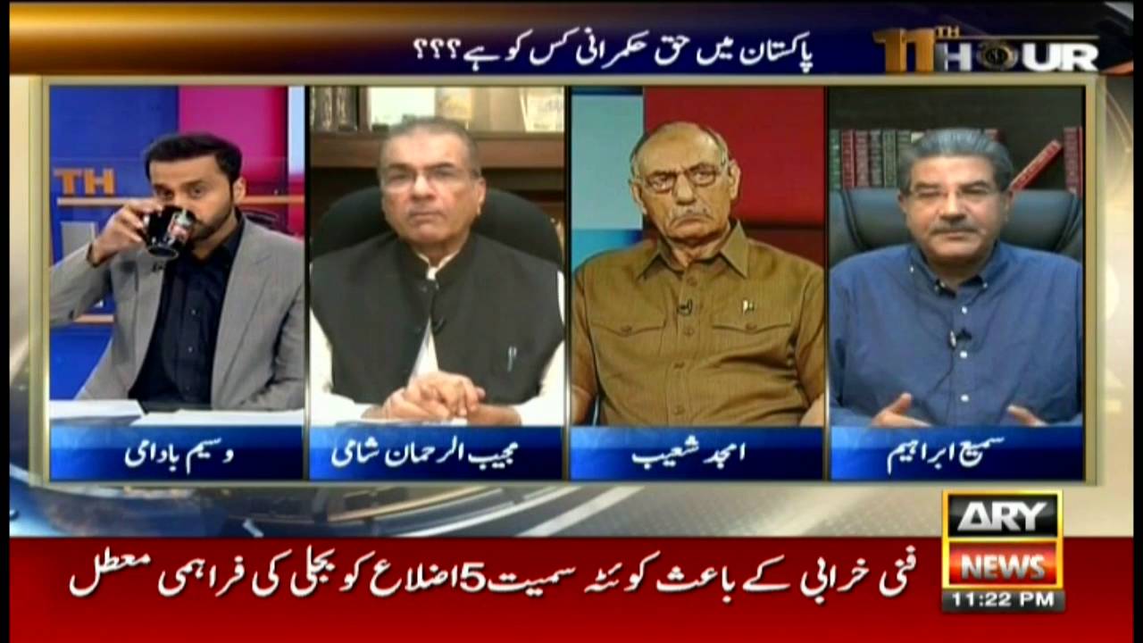 11th Hour  27th July 2016