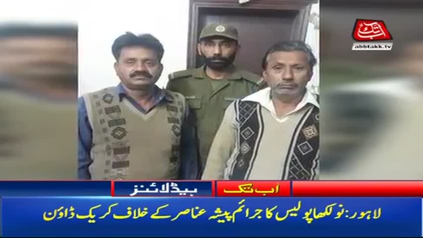 AbbTakk Headlines – 06 AM – 30 November 2017