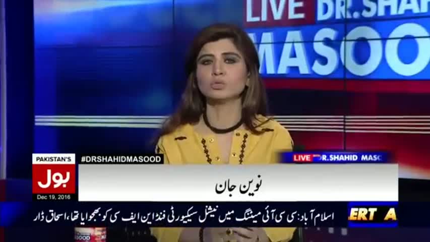 Live With Dr Shahid Masood 19 December 2016