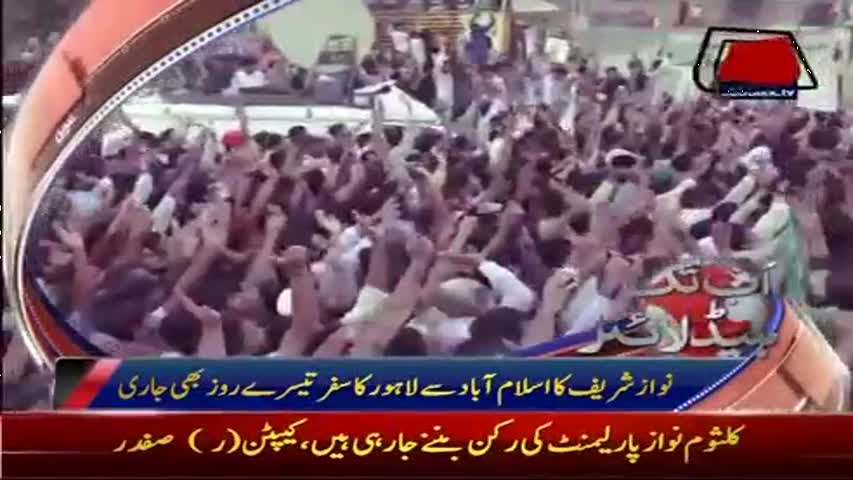 AbbTakk Headlines - 04 PM - 11 August 2017