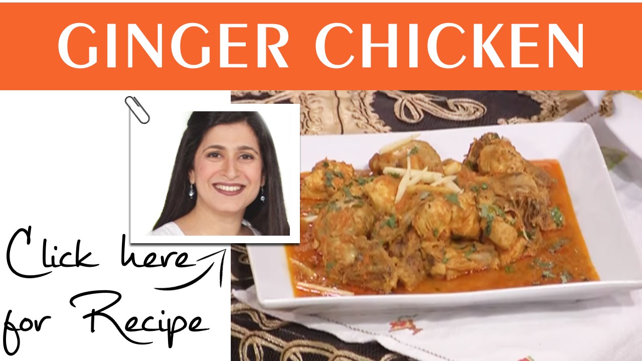 Food Diaries Recipe Ginger Chicken by Chef Zarnak Sidhwa Masala TV 12 July 2016