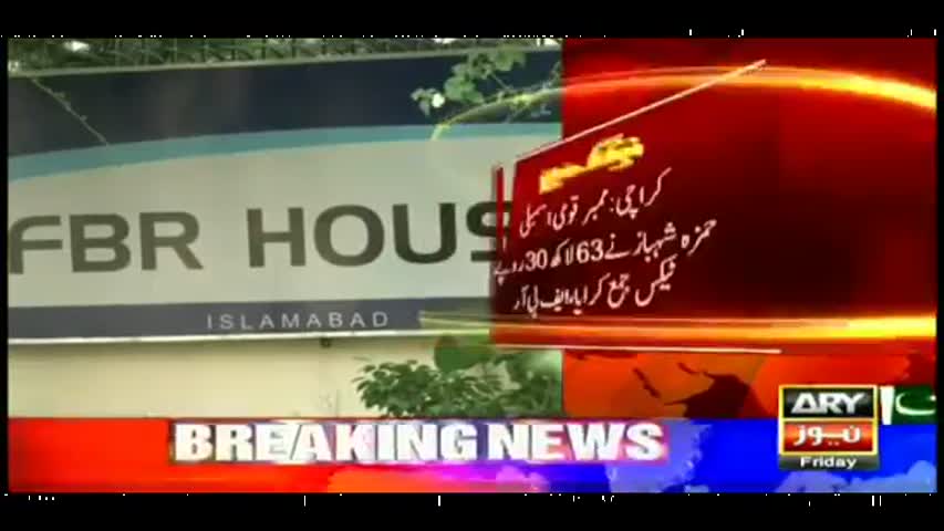 FBR report reveals details of tax paid by PM and CM Punjab