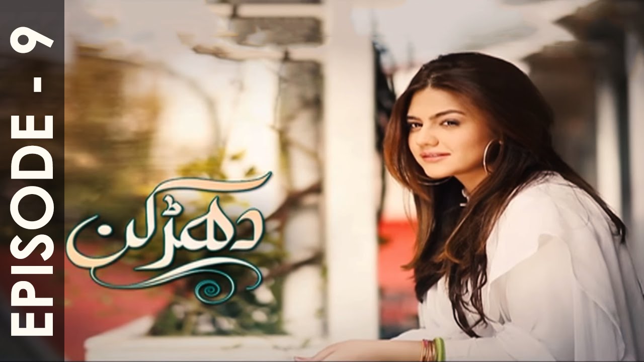 Dharkan Episode 9 Full HD Hum TV Drama 05 Aug 2016