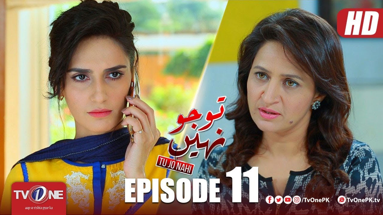 Tu Jo Nahi Episode 11 TV One Drama  30 April 2018