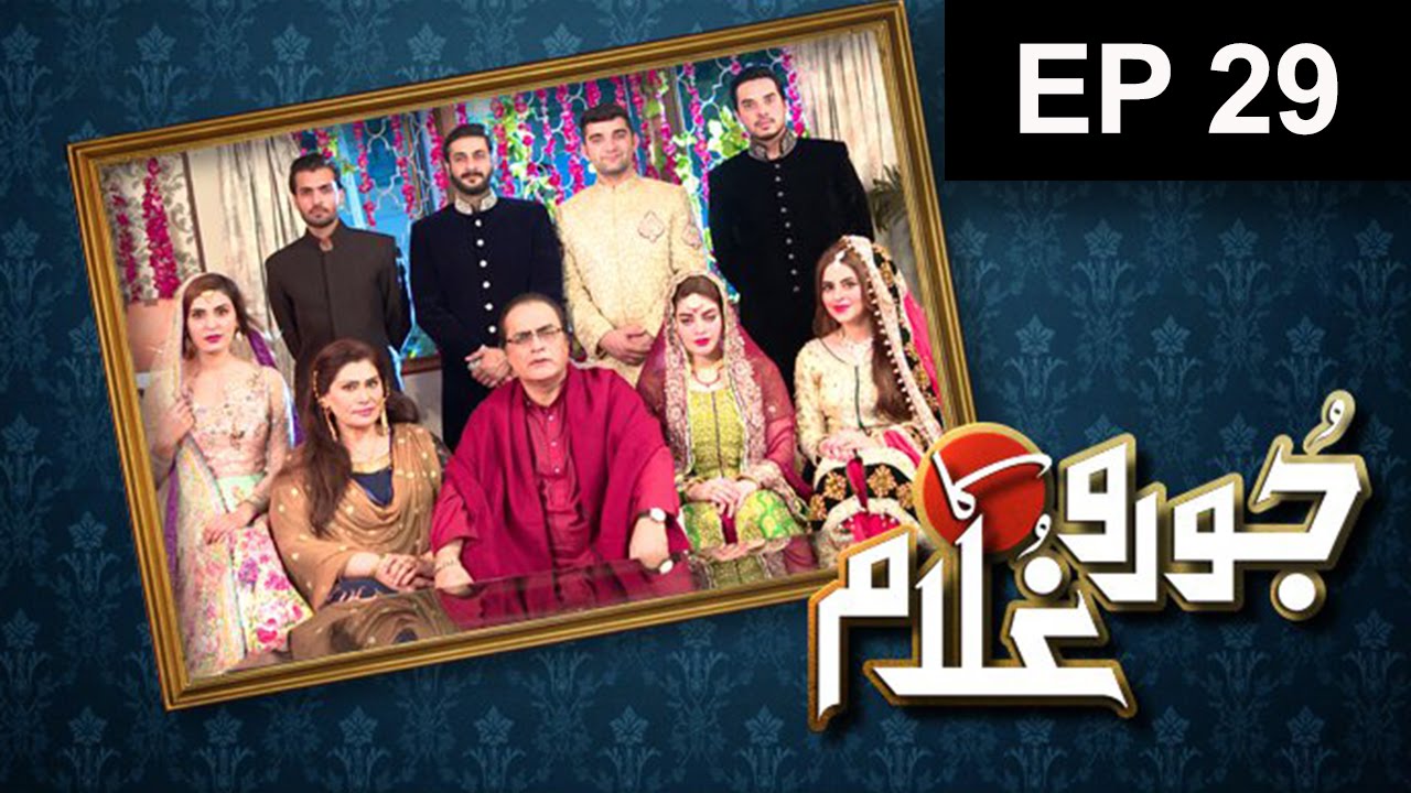 Joru Ka Ghulam - Episode 29 | Har Pal Geo