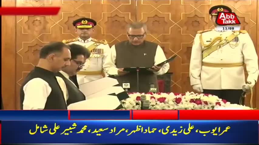 AbbTakk Headlines – 11 AM – 11 Sep 2018