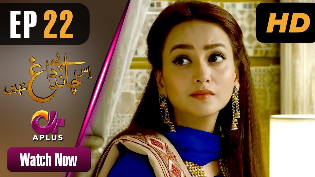 Is Chand Pe Dagh Nahin - Episode 22