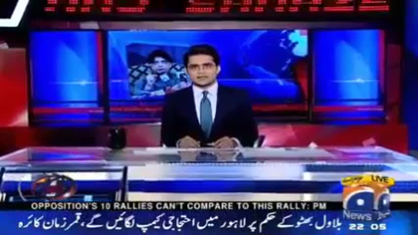 Aaj Shahzaib Khanzada Ke Sath 2 May 2017 Geo News