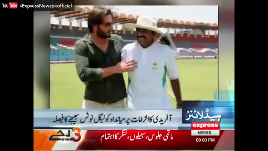 Express News Headlines 03:00 PM - 10 October 2016