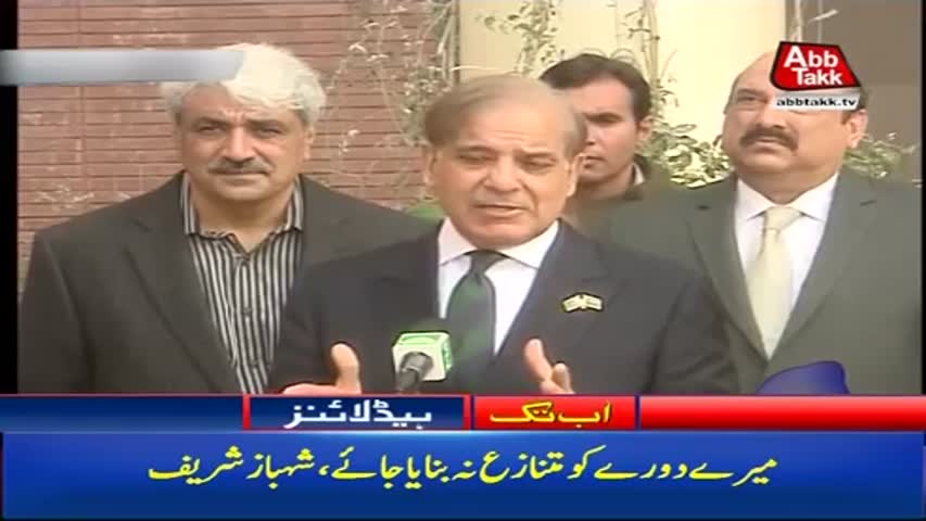 AbbTakk Headlines – 01 PM – 02 January 2018