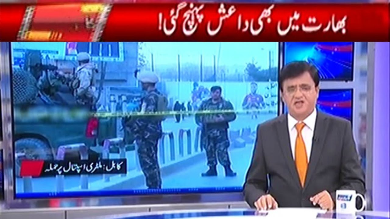 Dunya Kamran Khan Kay Sath 8 March 2017 | Dunya News