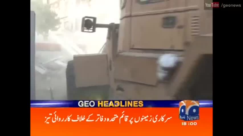 Geo News Headlines - 06:00 PM | 26 August 2016