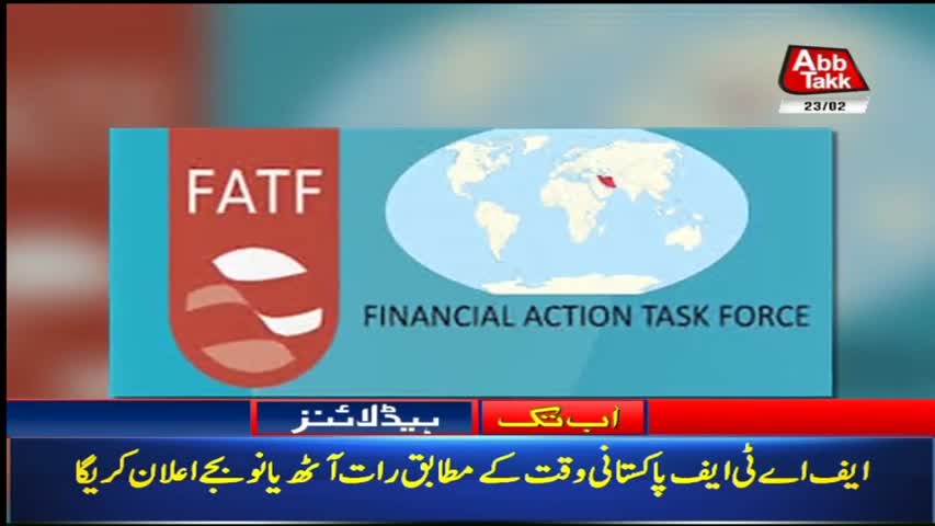 AbbTakk Headlines – 04 PM – 23 February 2018