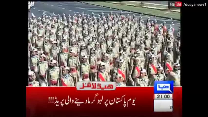 News Headlines and Bulletin - 09:00 PM | 23 March 2017