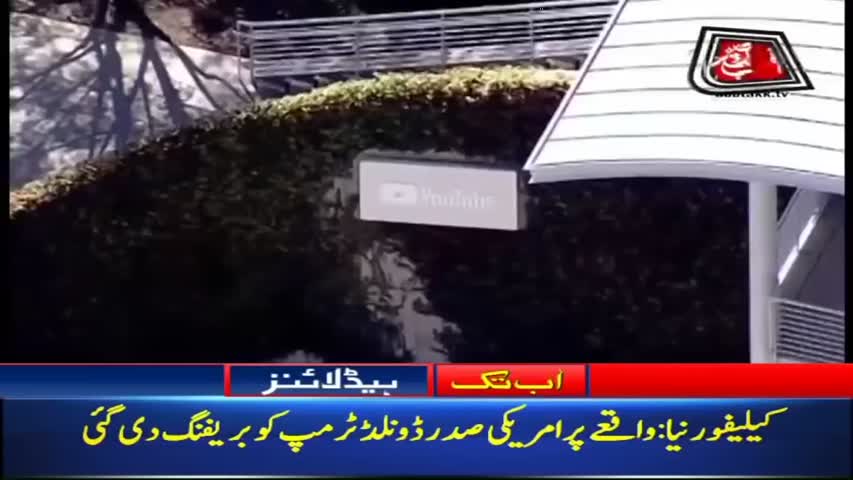 AbbTakk Headlines – 06 AM – 04 April 2018