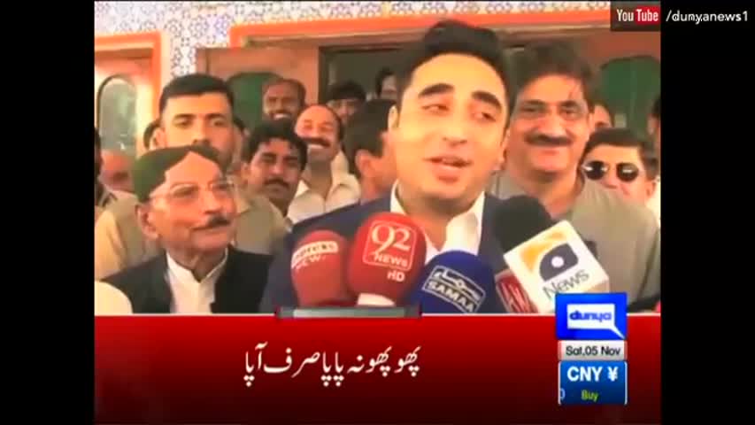 Dunya News Headlines 3 PM - 5 November 2016