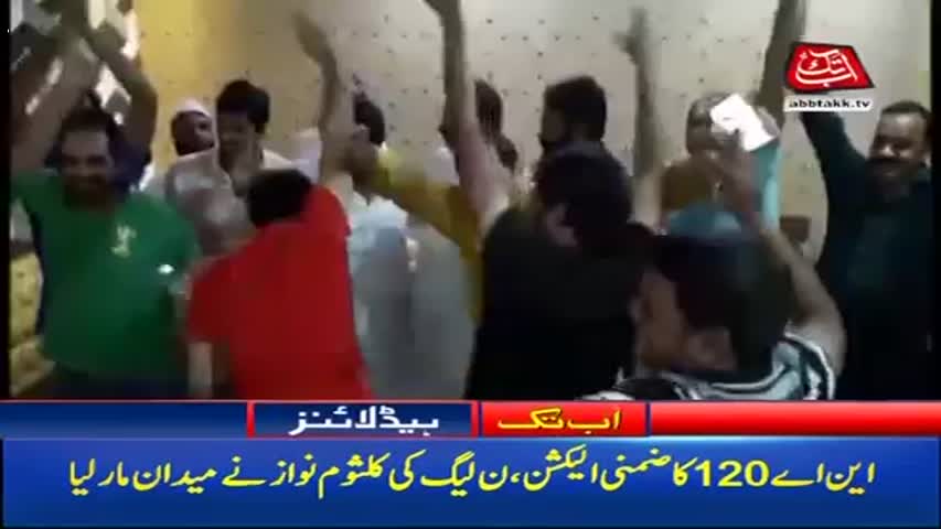 AbbTakk Headlines - 07 AM – 18 September 2017