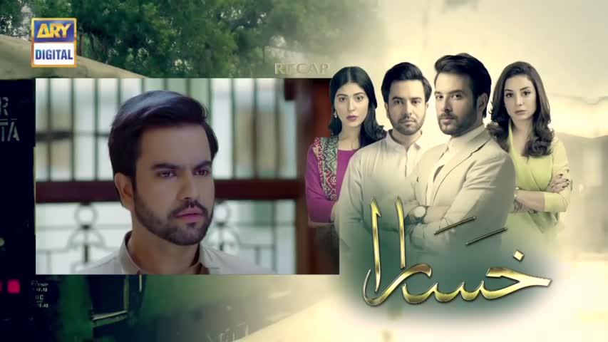 Khasara Episode 9 - 31st May 2018 - ARY Digital Drama