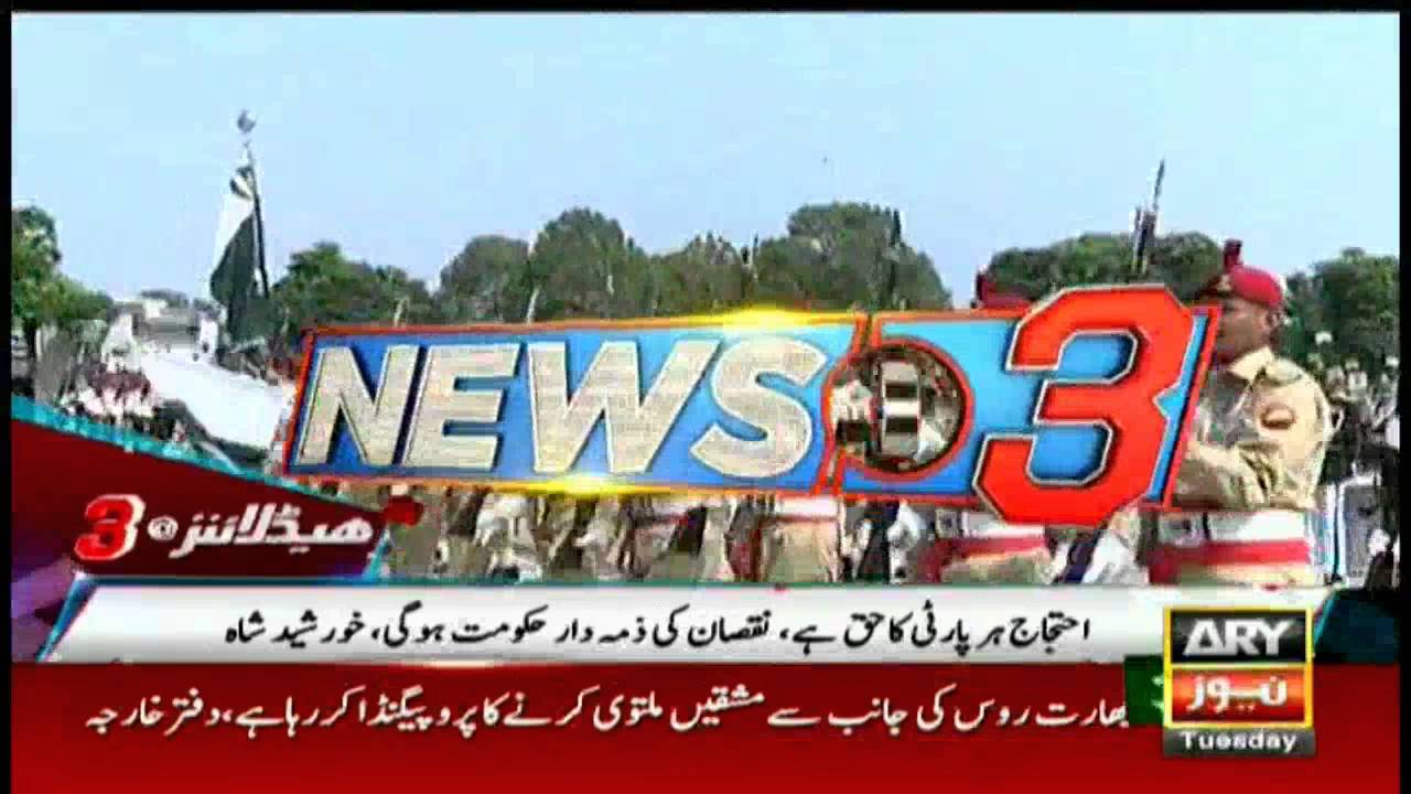 Headlines 1500 20th September 2016