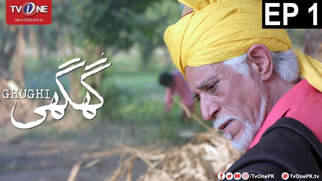 Ghughi | Episode 1