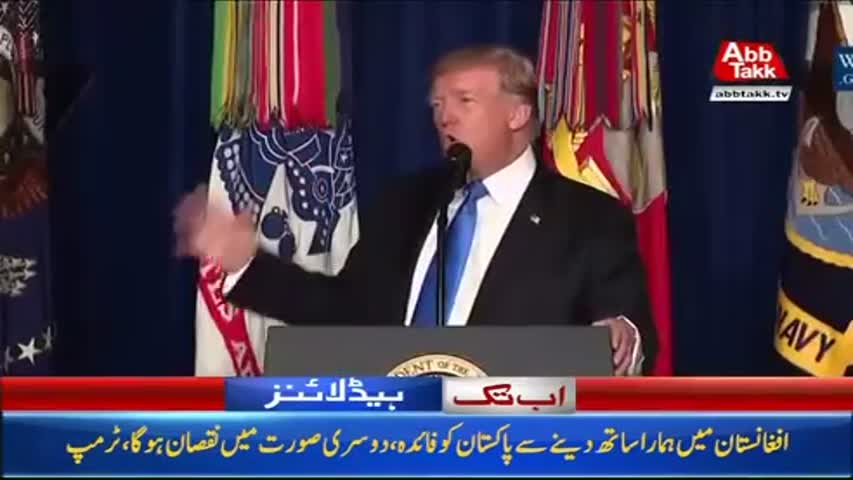 AbbTakk Headlines – 11 AM – 22 August 2017