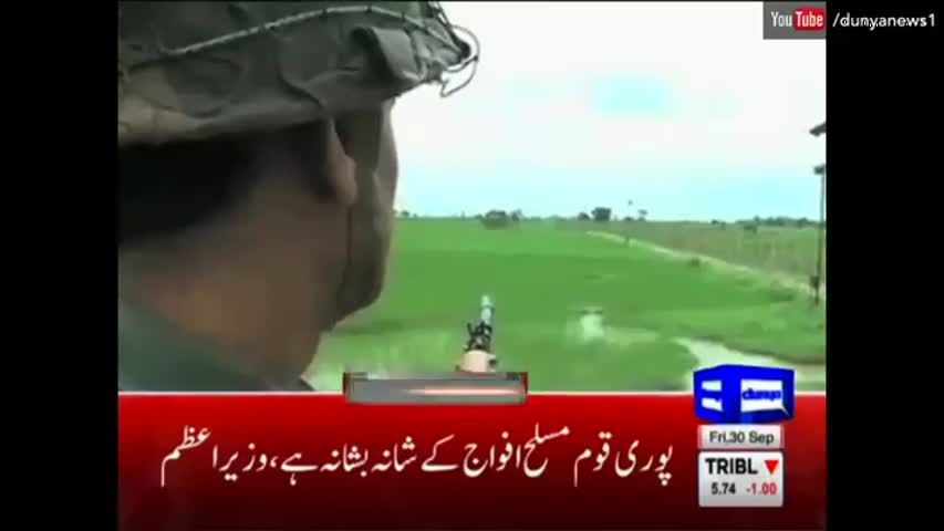 Dunya News Headlines 12 PM - 30 September 2016