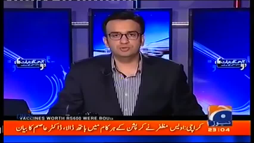 Aapas ki Baat 15 June 2016 | 2 Years of Zab e Azb - Geo News