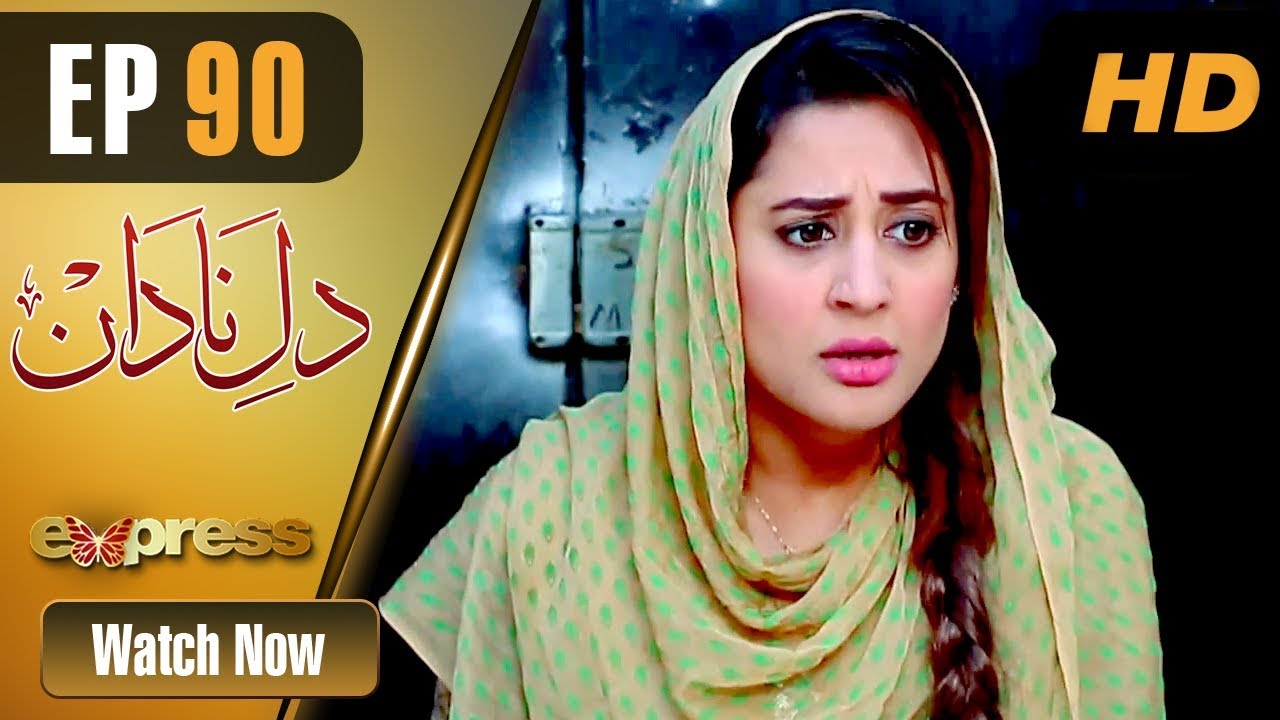 Dil e Nadaan - Episode 90