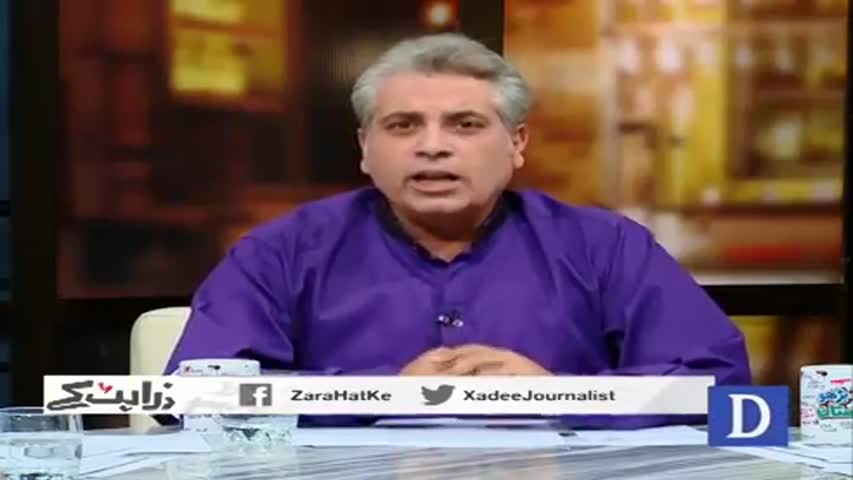 Zara Hat Kay - October 20, 2016